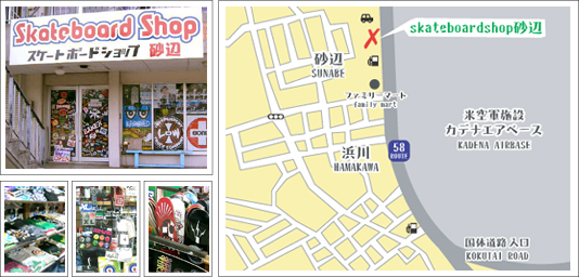 �X�P�{�[ �V���b�v���ӂl�`�o�A�ʐ^